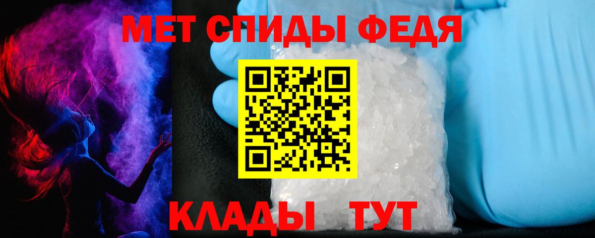 Белово  Amphetamine  Вход с VPN  darknet состав  АМФ VHQ 