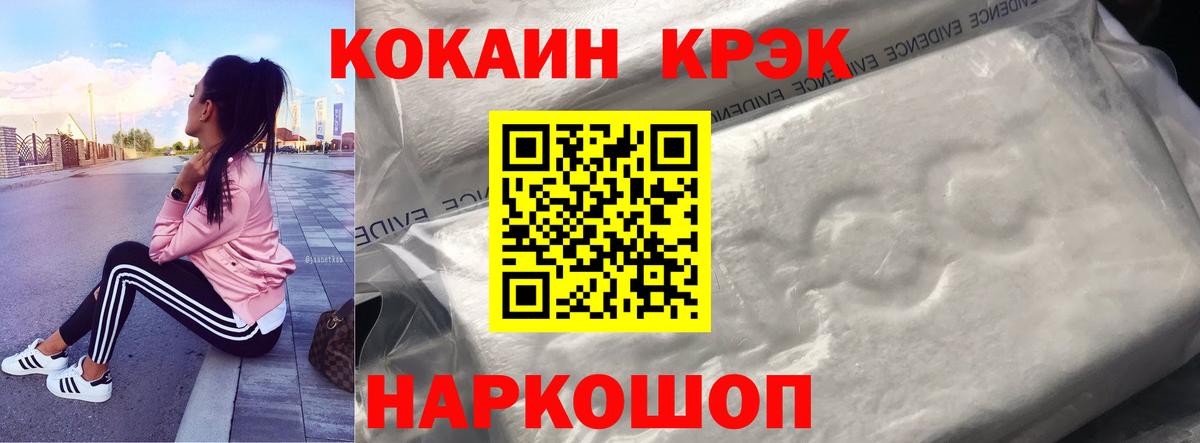 COCAIN 97% Белово
