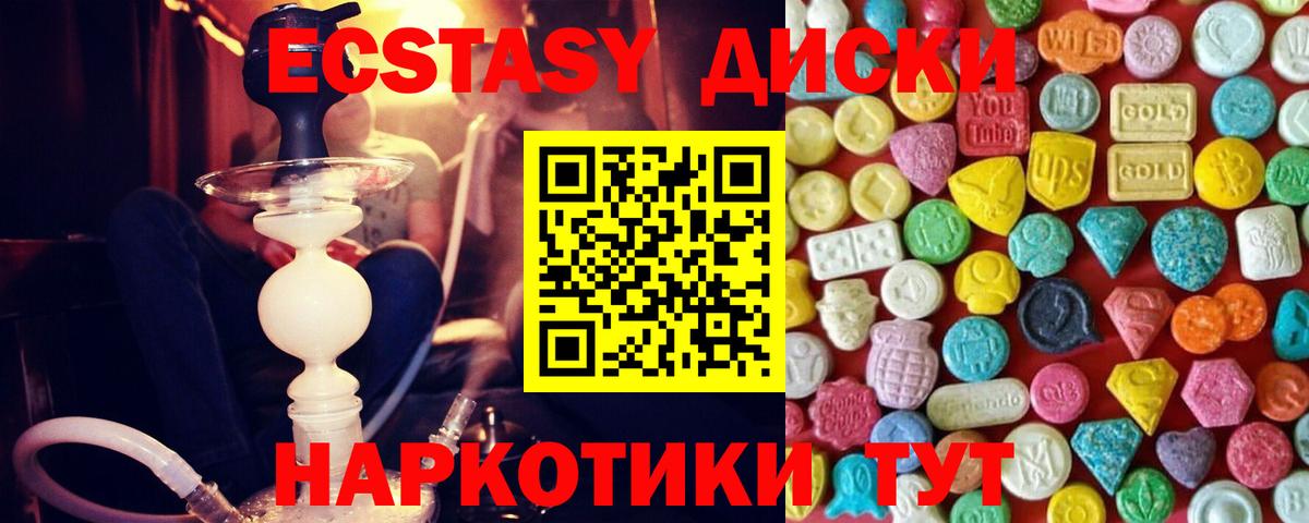 КЕТАМИН Белово