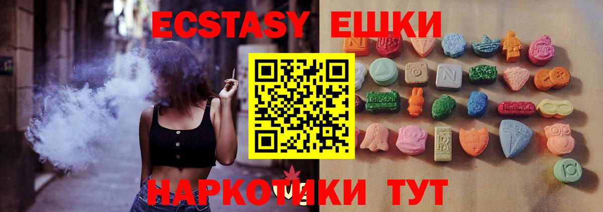 ЭКСТАЗИ бентли  ЭКСТАЗИ Дубай  Вход с VPN  Экстази  Белово 