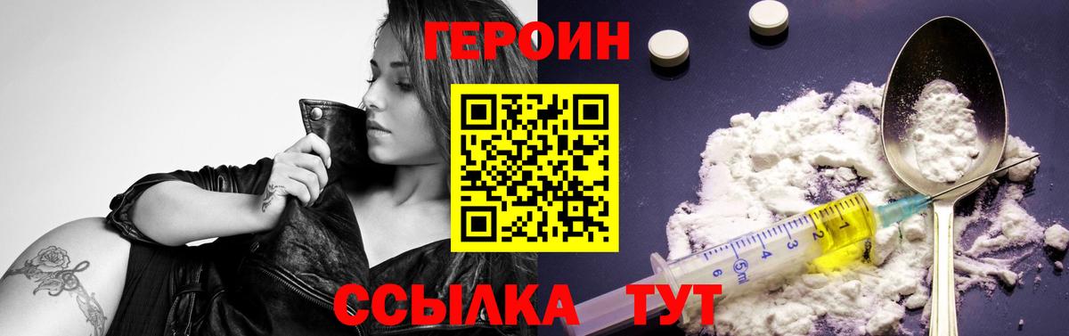 Героин афганец Белово
