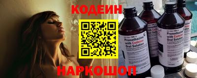 кокаин колумбия Апшеронск