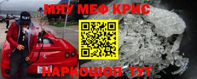 МДМА Апрелевка