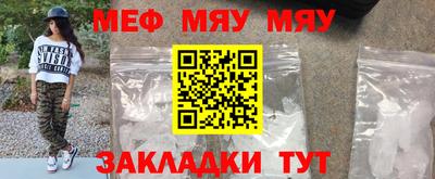 кристаллы Волжский