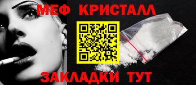 МДМА Апрелевка