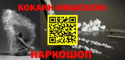 spice Аргун
