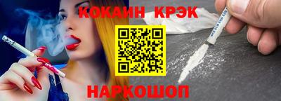 кокаин колумбия Апшеронск