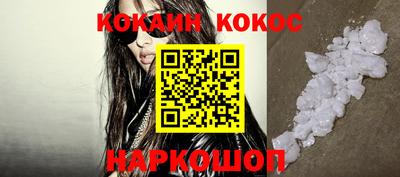 кокаин колумбия Апшеронск