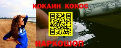кокаин колумбия Апшеронск