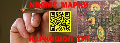 кокаин колумбия Апшеронск