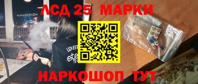 кокаин колумбия Апшеронск