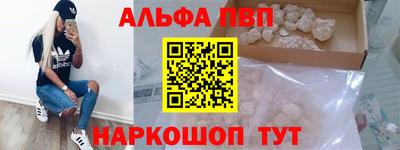 spice Аргун