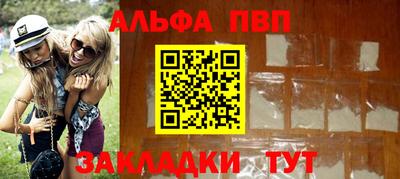 spice Аргун
