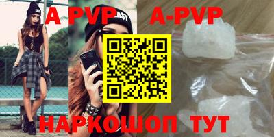 кокаин колумбия Апшеронск