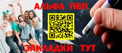 spice Аргун