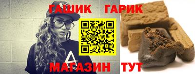 spice Аргун