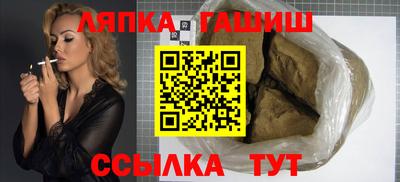альфа пвп Волжск