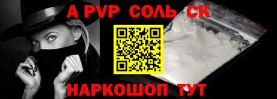 кокаин колумбия Апшеронск