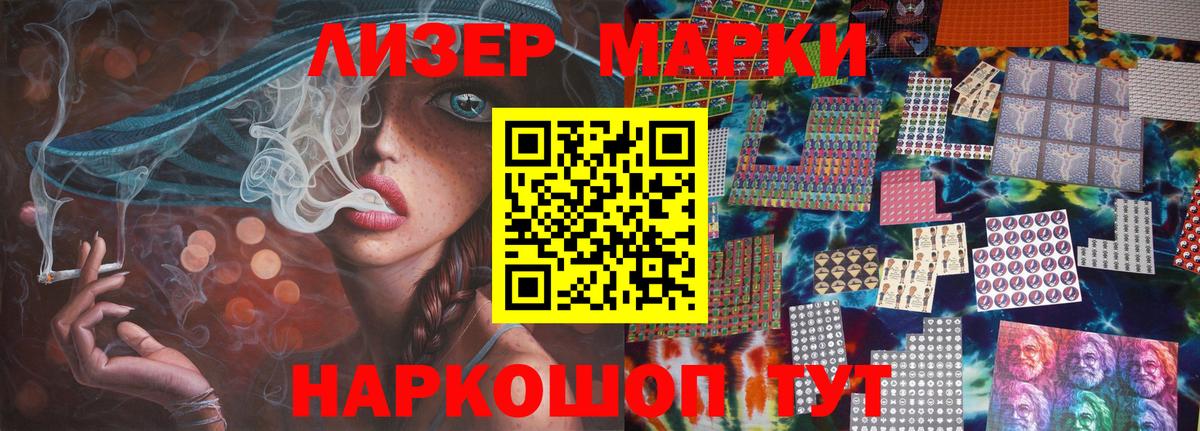 Белово  ЛСД экстази  Вход с VPN  Лсд 25 экстази кислота 