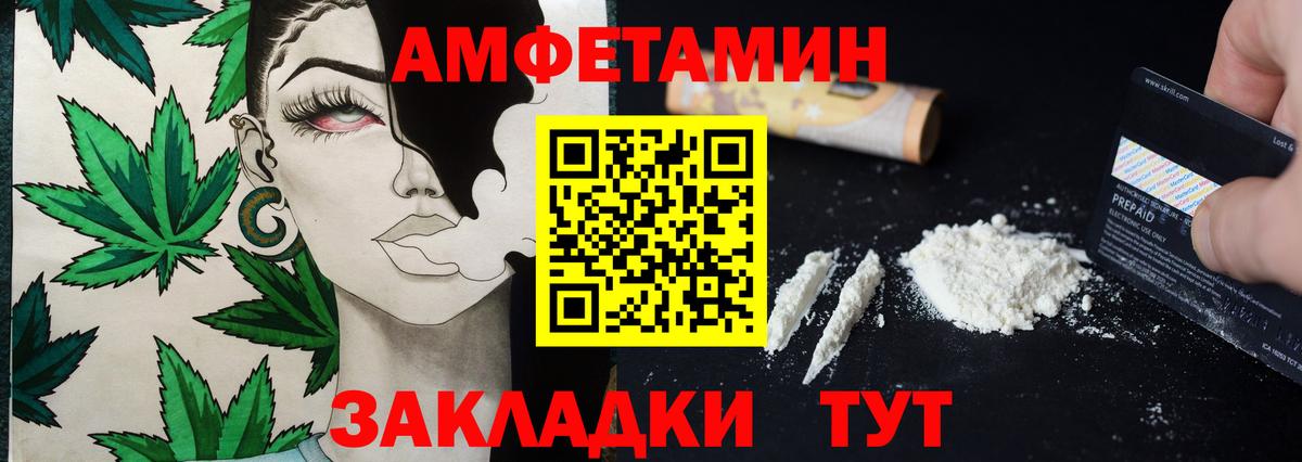 МЕТАМФЕТАМИН Methamphetamine  МЕТАМФЕТАМИН Methamphetamine  Белово  Вход с VPN 