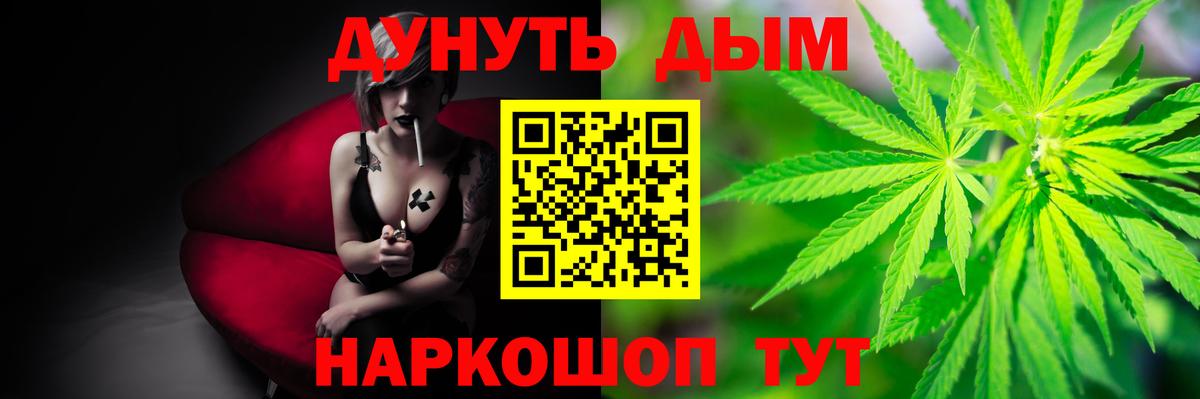 Каннабис MAZAR  Вход с VPN  Марихуана LSD WEED  Белово 
